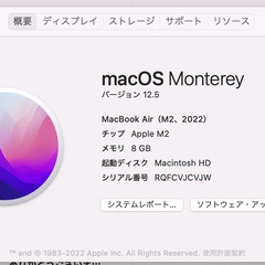 本日お昼まで ] MacBook Air M2 2022（256GB・スペースグレイ）