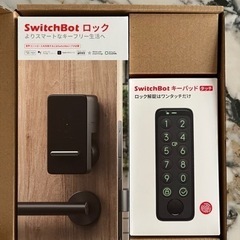 Switchbot スマートロック&キーパッドタッチ