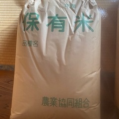 令和3年度産　玄米コシヒカリ30キロ　大田原産