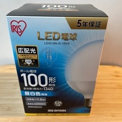 LEDボール電球 E26口金 100W形相当　昼白色　アイリスオ...