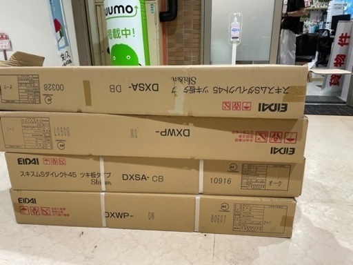 永大産業　スキムSダイレクト45 フローリングパネル