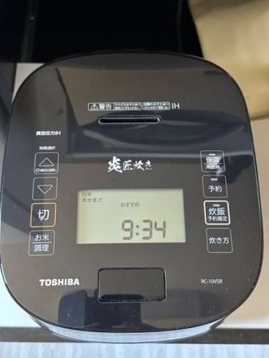 TOSHIBA 真空圧力IHジャー炊飯器 炎匠炊き (5.5合炊き) グランブラック