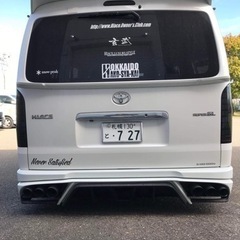 決まりました ハイエース ワイド リアバンパー