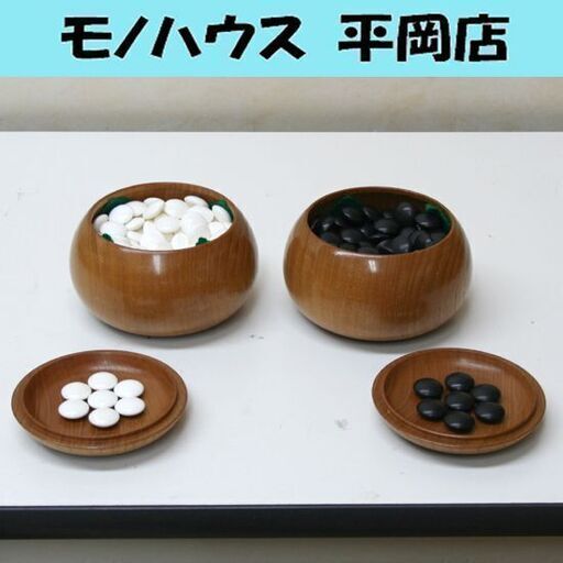 蛤碁石 那智黒石 蛤白 36号 厚さ10.0mm 那智黒 36号 10.2mm 白192 黒179 碁笥 囲碁 札幌市 清田区 平岡