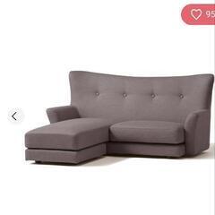 Francfrancラブソファー