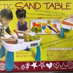 サンドテーブル　お砂遊び　こどもテーブル