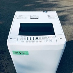 ②2476番 Hisense✨電気洗濯機✨HW-T45C‼️