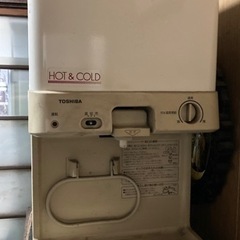 冷温水器　4,000円