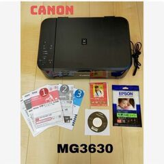 美品CANONプリンターPIXUS MG3630