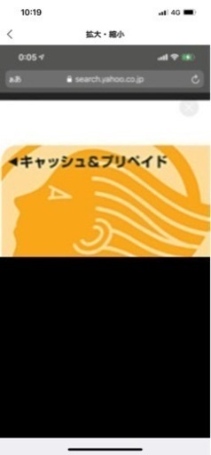 出光