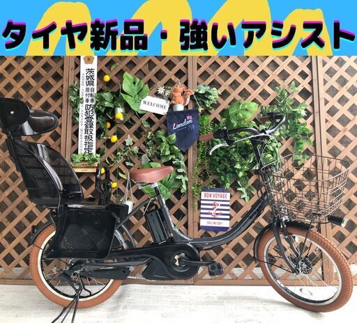 3人乗り対応　ビッケ　Σ アシスト強いモデル Σ　電動自転車 20インチ CC