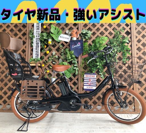 3人乗り対応　Σ アシスト強いモデル Σ　電動自転車 ヤマハ　パスバビー 20インチ CN