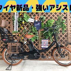 3人乗り対応　Σ アシスト強いモデル Σ　電動自転車 ヤマハ　パ...