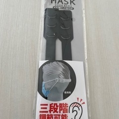 【マスク補助器具】マスク用フック付バンド