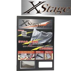 X-Stage バイクカバー L