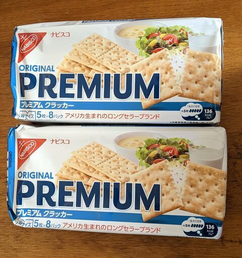 ナビスコプレミアムクラッカー2袋 Co 祐天寺の食品の中古あげます 譲ります ジモティーで不用品の処分 ナビスコプレミアムクラッカー2袋 Co 祐天寺の食品の中古あげます 譲ります ジモティーで不用品の処分