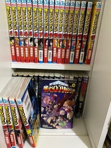 僕のヒーローアカデミア　1〜21
