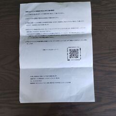 🎫志摩スペイン村🎫⚠️10月1日限定⚠️