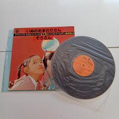 レコード童謡1