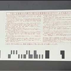舞台　ハリーポッターと呪いの子　チケット S席1枚　石丸幹二 主演回