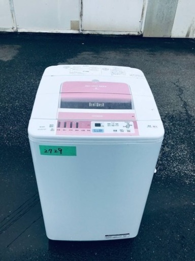 ①2729番 日立✨電気洗濯機✨BW-8MV‼️ ①2729番 日立✨電気洗濯機✨BW-8MV‼️