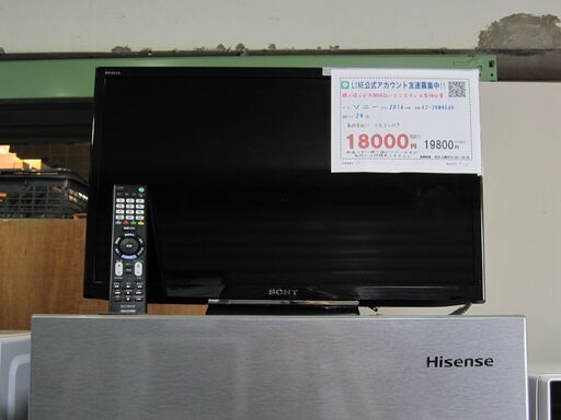 32【配達・保証♪】2016年製 ソニー 24型テレビ KJ-24W450D