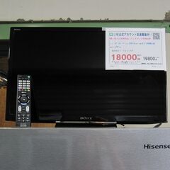 32【配達・保証♪】2016年製 ソニー 24型テレビ KJ-2...