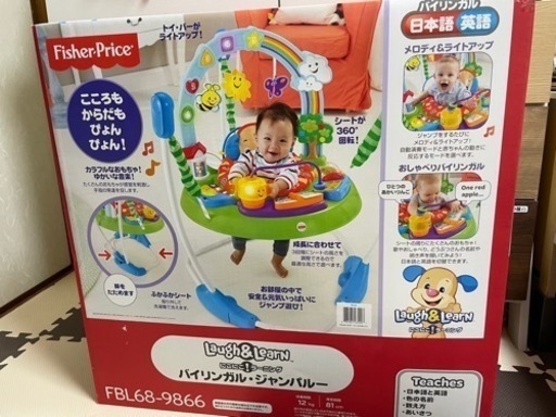 バインガル・ジャンパルー