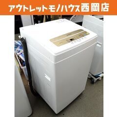 F-33 【ご来店頂ける方限定】Hisenseのガラストップ5.5k洗濯機です