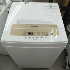 #F-33 【ご来店頂ける方限定】Hisenseのガラストップ5.5k洗濯機です F-33 【ご来店頂ける方限定】Hisenseのガラストップ5.5k洗濯機です