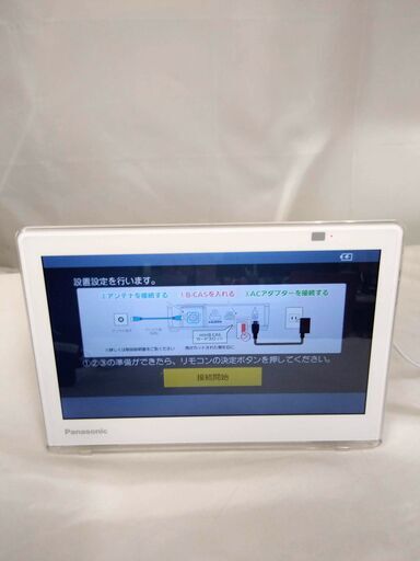 【2020年製】パナソニック 10V型 液晶 テレビ プライベート・ビエラ UN-10E8-W