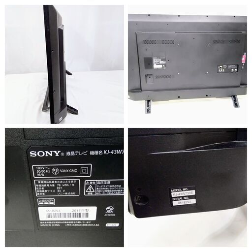 海外最新 KJ-43X8500F 最終値下げ！早い者勝ち‼︎SONY 【SSD付】SONY