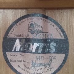 Morris　MD-506　モーリス　フォークギター