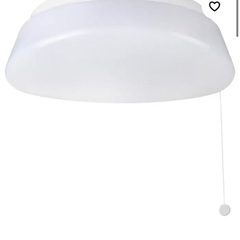 【無料】IKEA シーリングライト Kvarter