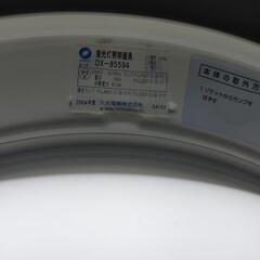 【ネット決済】DAIKO　照明器具　DX-85594