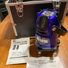 【新品お値下げ！】レーザーキャッチャー　水平器　レーザー墨出し