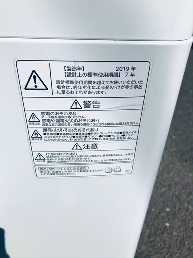 超高年式✨送料設置無料❗️家電2点セット 洗濯機・冷蔵庫 239