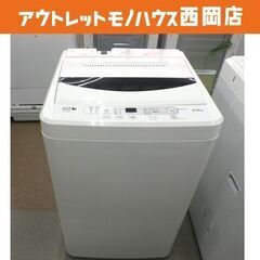 西岡店 洗濯機 ② 6.0kg 2017年製 HERB Rela...