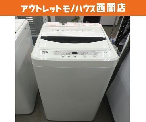 西岡店 洗濯機 6.0kg 2016年製 HERB Relax ヤマダ電機 YWM-T60A1
