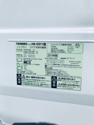 ⭐️2019年製⭐️今週のベスト家電★洗濯機/冷蔵庫✨一人暮らし応援♬