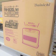 【引取限定】ダイニチ　ブルーヒーター　2020年モデル　未使用品　FW-5620L(W)【ハンズクラフト八幡西店】 引取限定】ダイニチ ブルーヒーター 2020年モデル 未使用品 FW-5620L(W