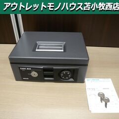 手提げ金庫 KOKUYO CASH BOX CB-13 カギ付 ...