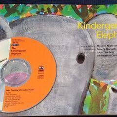 英語絵本とCD◆The Kindergarten Elephan...