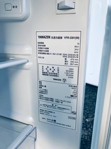⭐️2019年製⭐️ 限界価格挑戦！！新生活家電♬♬洗濯機/冷蔵庫♬23