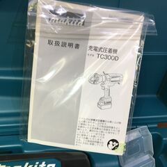 ☆値下げ☆ マキタ TC300DRG 充電式圧着機 未使用 コマサビ有り