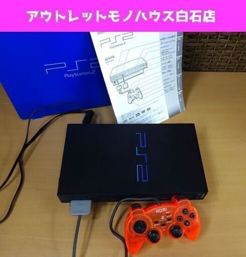 sony playstation2 SCPH-30000 ps2 プレイステーション2  プレステ コントローラー付き ソニー 箱 説明書有り ☆ PayPay(ペイペイ)決済可能 ☆ 札幌市 白石区 東札幌 アウトレットモノハウス白石店