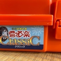 【未使用】雪道楽 Classic AG05