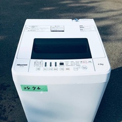 ⭐️2018年製⭐️ 限界価格挑戦！！新生活家電♬♬洗濯機/冷蔵庫♬231