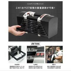 FIEL DOOR クイックダンベル40kg✕2個SET