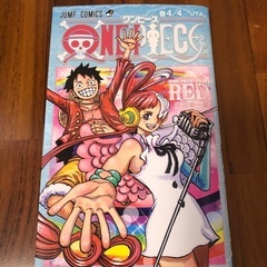 ワンピース　ONE PIECE ウタ　UTA